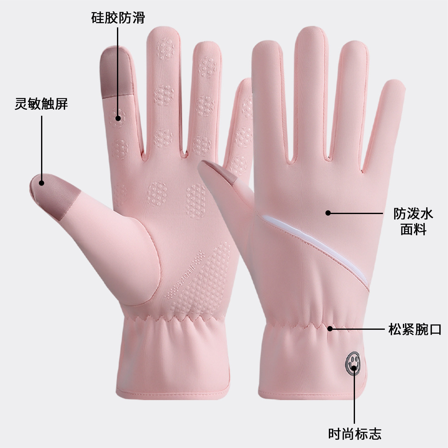 骑行手套女秋冬新款加绒