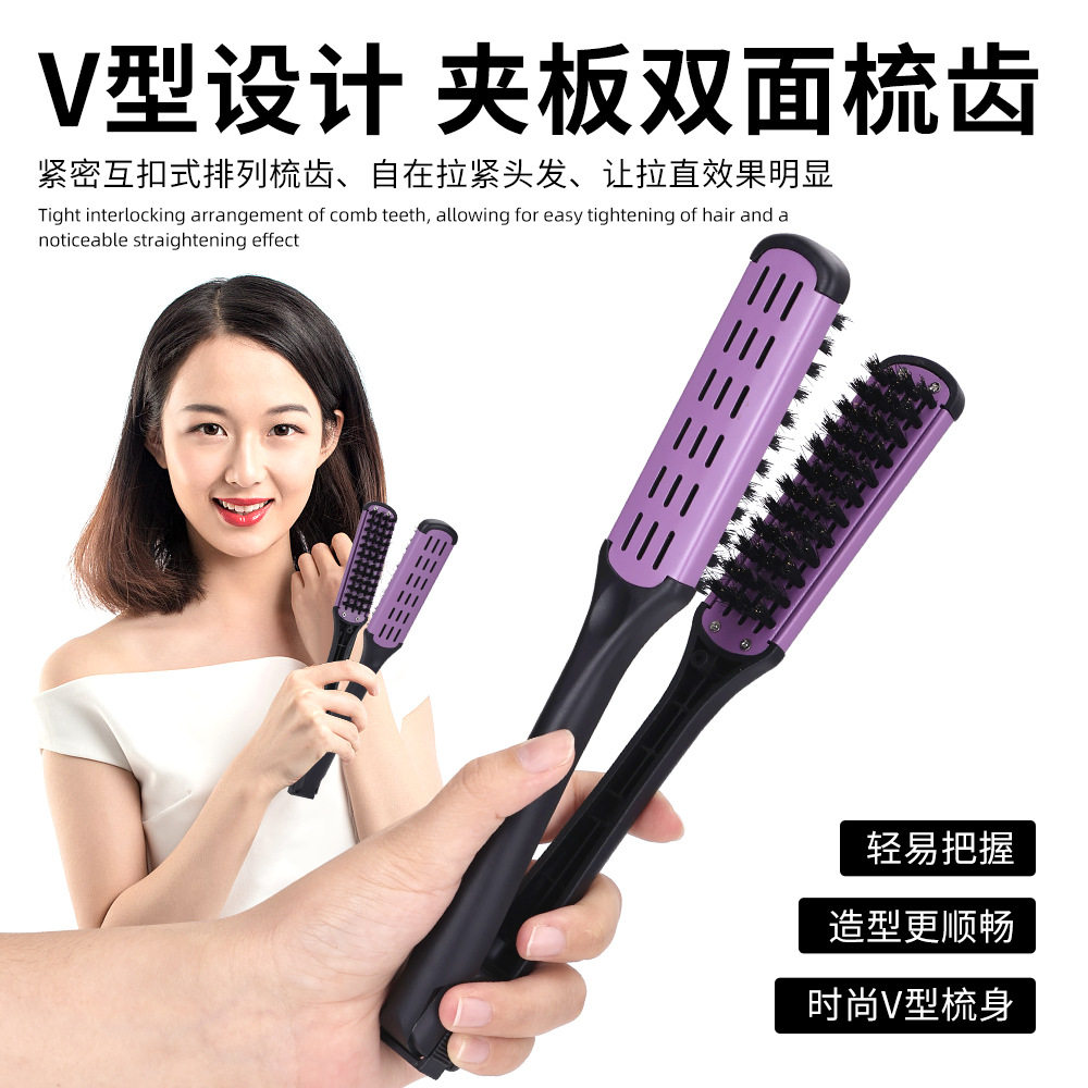 猪鬃毛自然卷发拉直V型夹