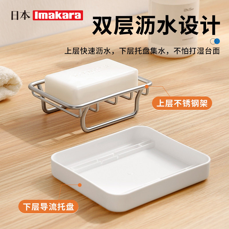 日式Imakara浴室不锈钢