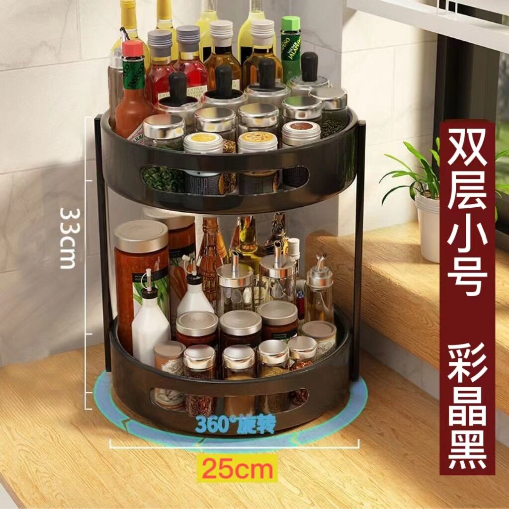 严选多功能厨房旋转台面专用调料收纳盒双层转角收纳架子爆款稳