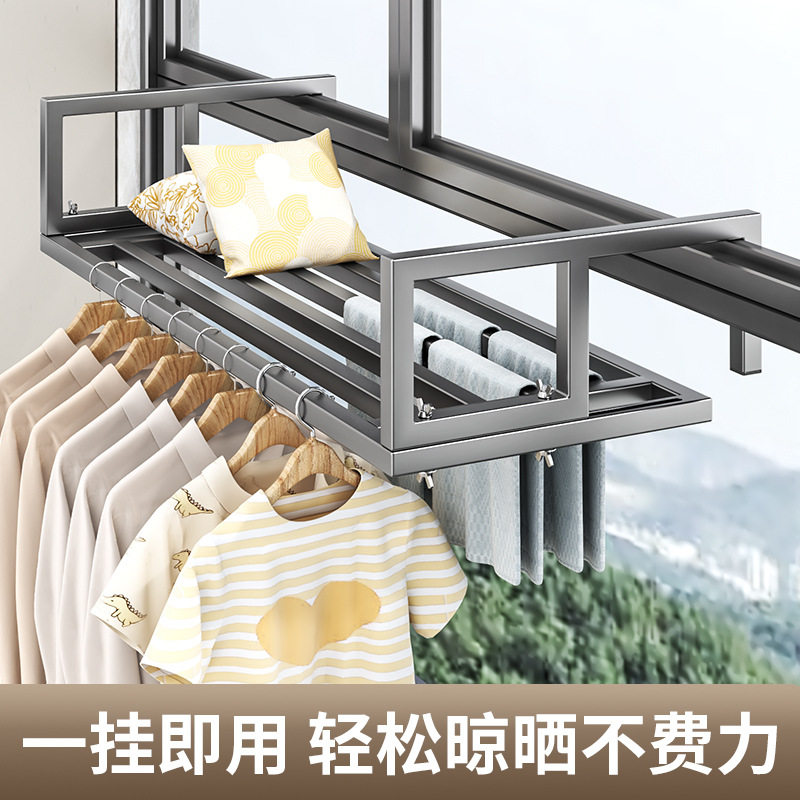 严选窗外晾衣架窗台晒鞋