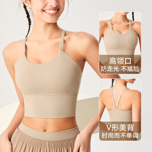 美背运动内衣女新款健身