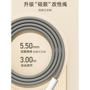 竞速有绳跳无绳负重健身