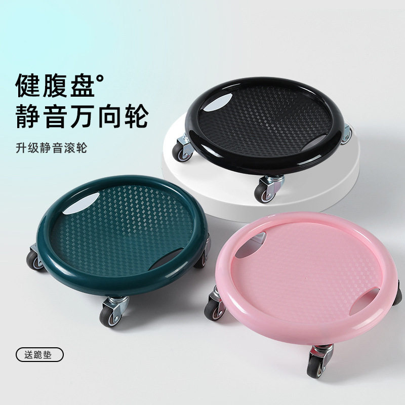 腰腹部腹肌训练盘静音万