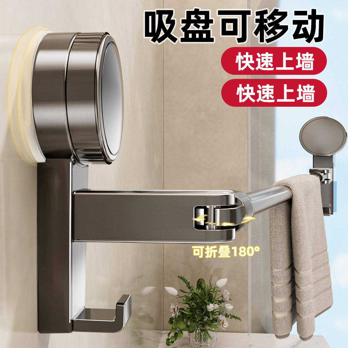 吸盘伸缩毛巾架免打孔卫