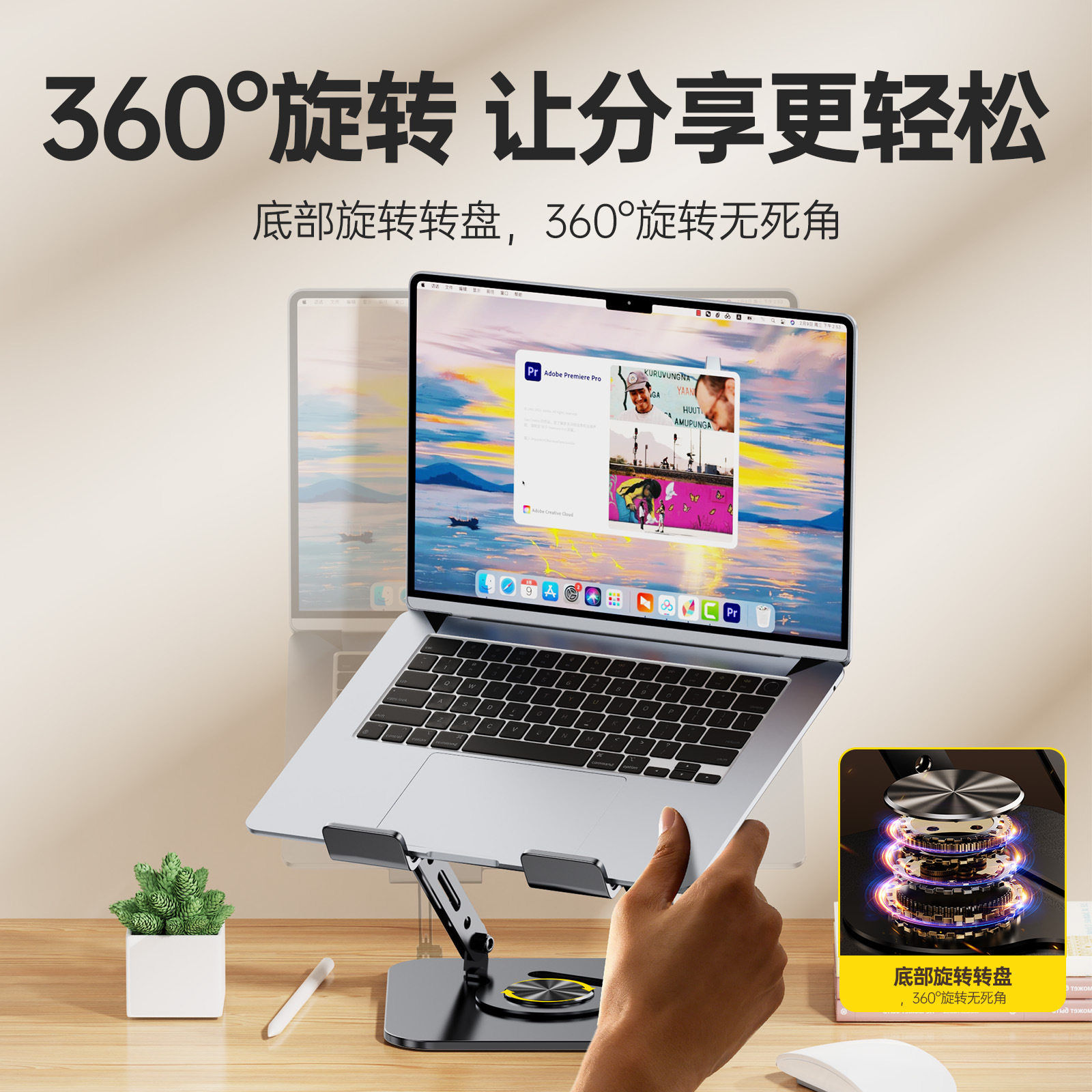 笔记本电脑支架托架增高