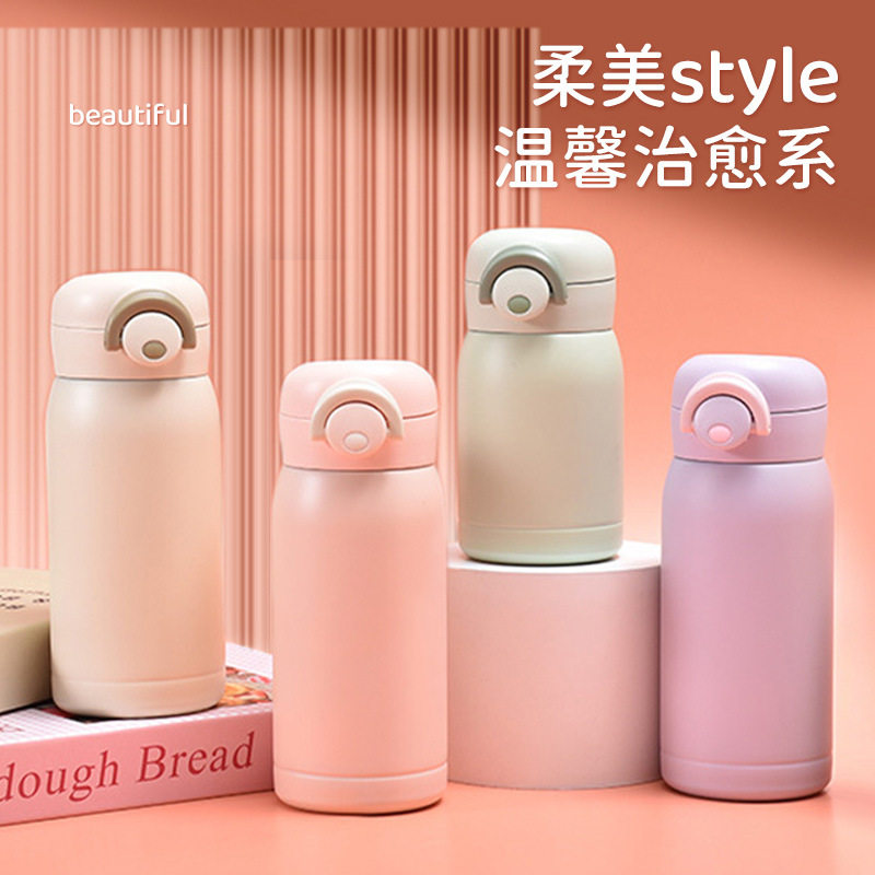简约ins风迷你豌豆口袋杯