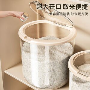米桶密封家用2025新款米