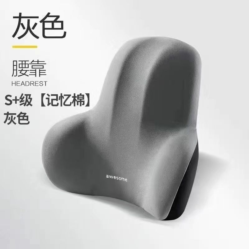 汽车腰靠背垫办公室椅子