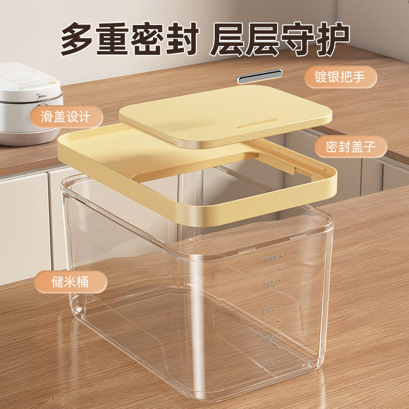橱柜装米桶家用大容量密