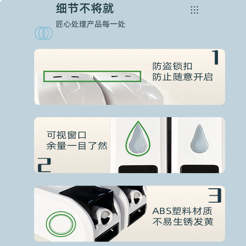免打孔壁挂式皂液器酒