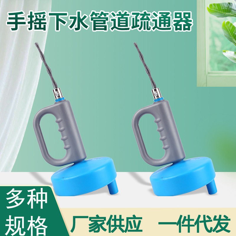 金亿达马桶疏通器下水道