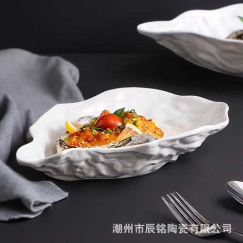 好看家用新款陶瓷加厚盘