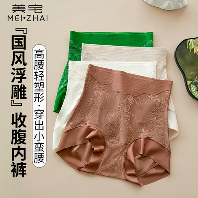 健将秋冬桑蚕丝10A抗菌女内裤