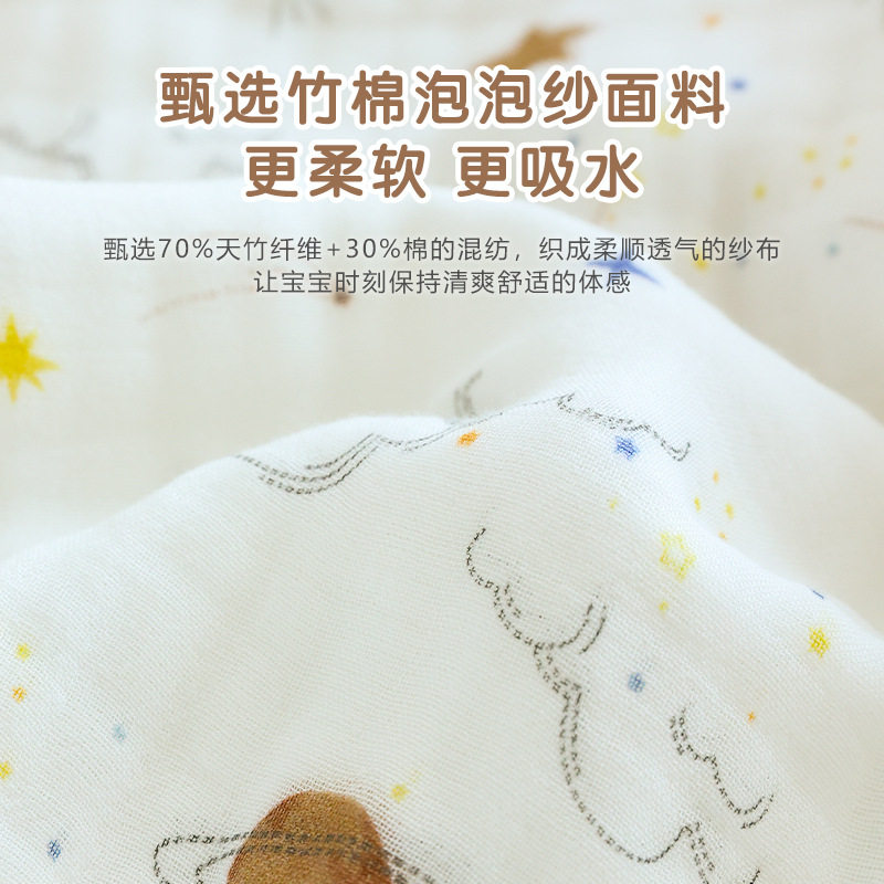 宝宝浴巾新生婴儿竹棉六