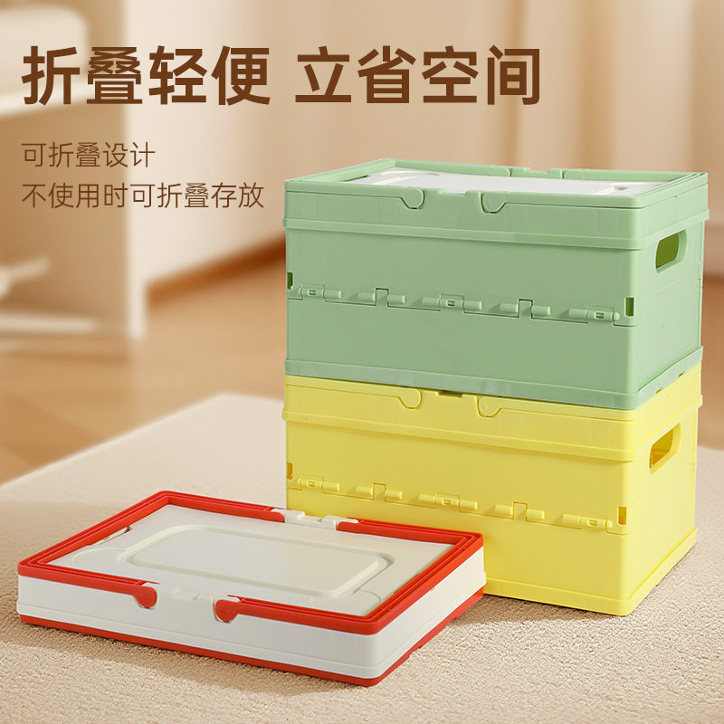 多功能折叠收纳箱创意伴