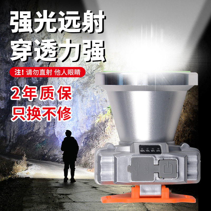 户外头戴式防水led夜钓灯