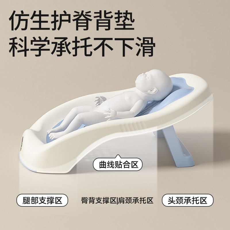 婴儿洗澡感温浴架新生儿