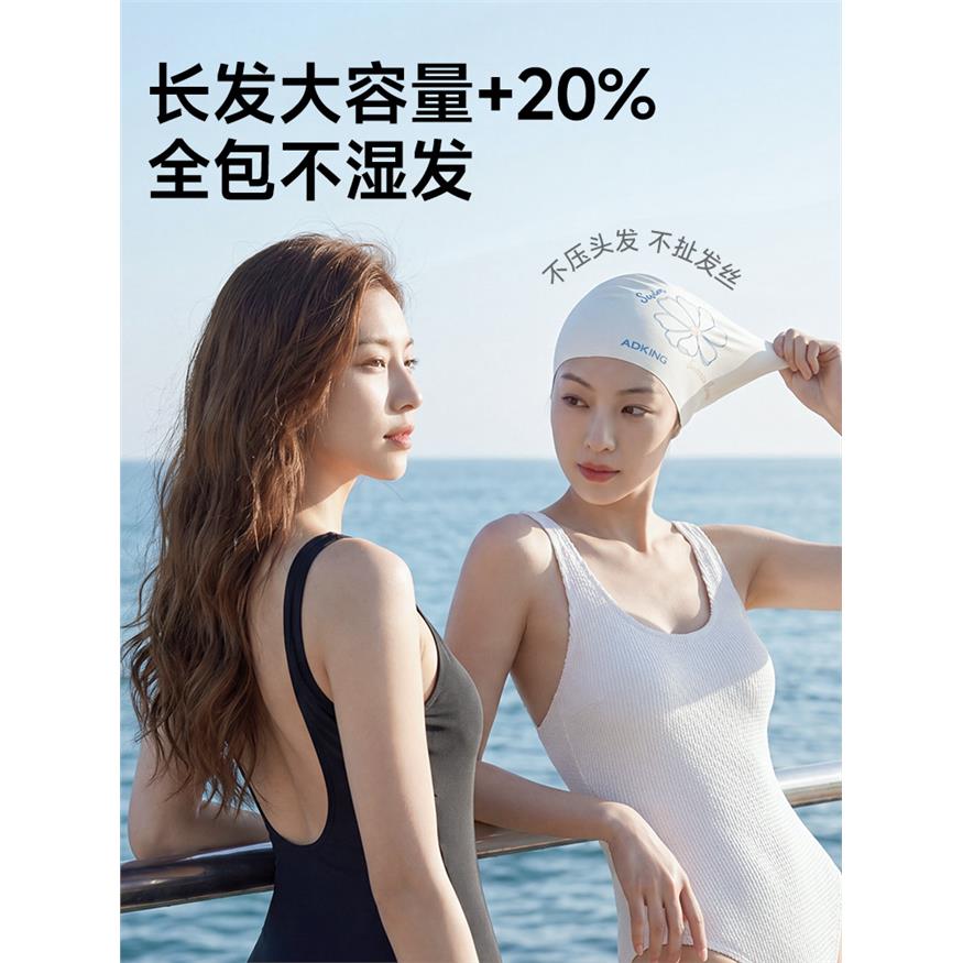 泳帽女款长发加大高颜值