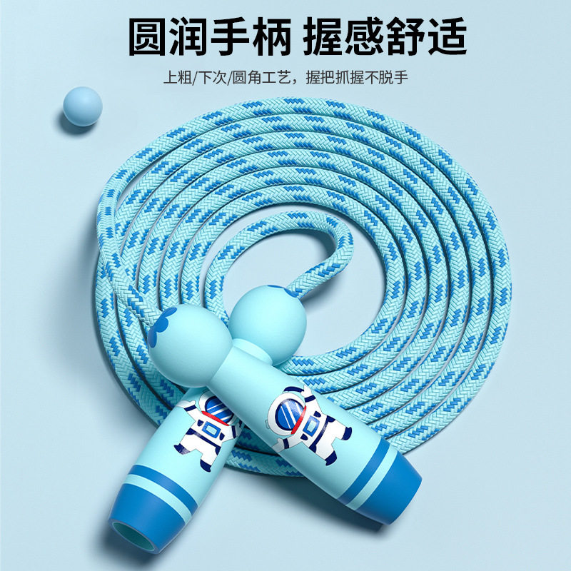 跳绳玩具儿童木质小学生