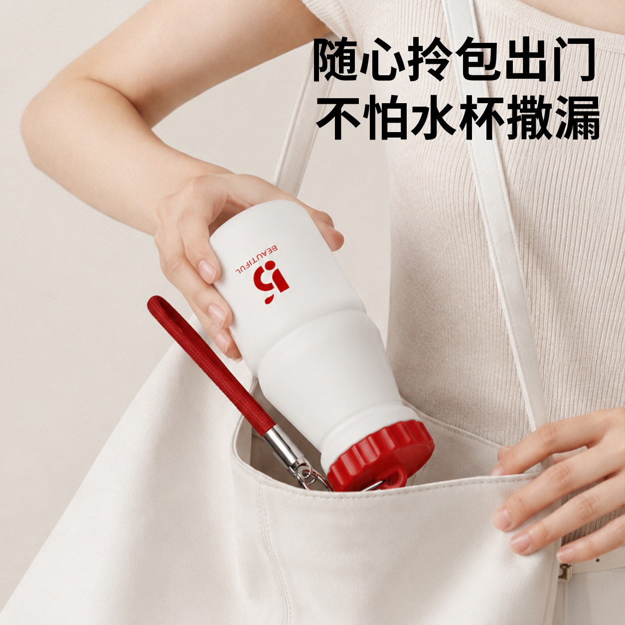 316不锈钢迷你保温杯男女