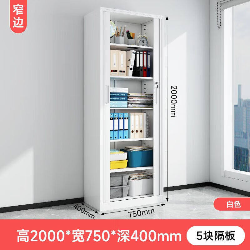 钢虎卷门柜推拉门铁皮文件柜办公室资料档案收纳柜子储物柜落地仪