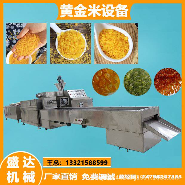速食米粗杂粮深加工黄金米设备玉米杂粮方便面设备玉米杂粮面条机