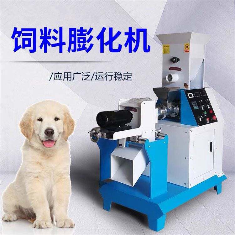 浩凡玉米小麦膨化颗粒机豆粕饲料加工设备双螺杆饲料膨化机