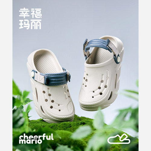 幸福玛丽儿童洞洞鞋男童夏季