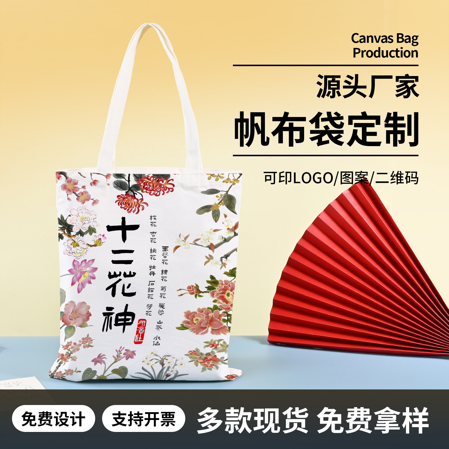 帆布袋定 制印logo加厚立体袋学习企业展会托特包文创礼品袋订 做