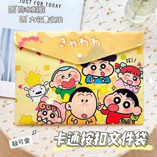 文件袋透明a4纽扣资料袋创意学生卡通可爱文件夹补习袋小文件包