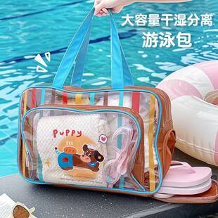 默默爱原创 干湿分离游泳包女2025新款便携大容量洗漱化妆收纳袋