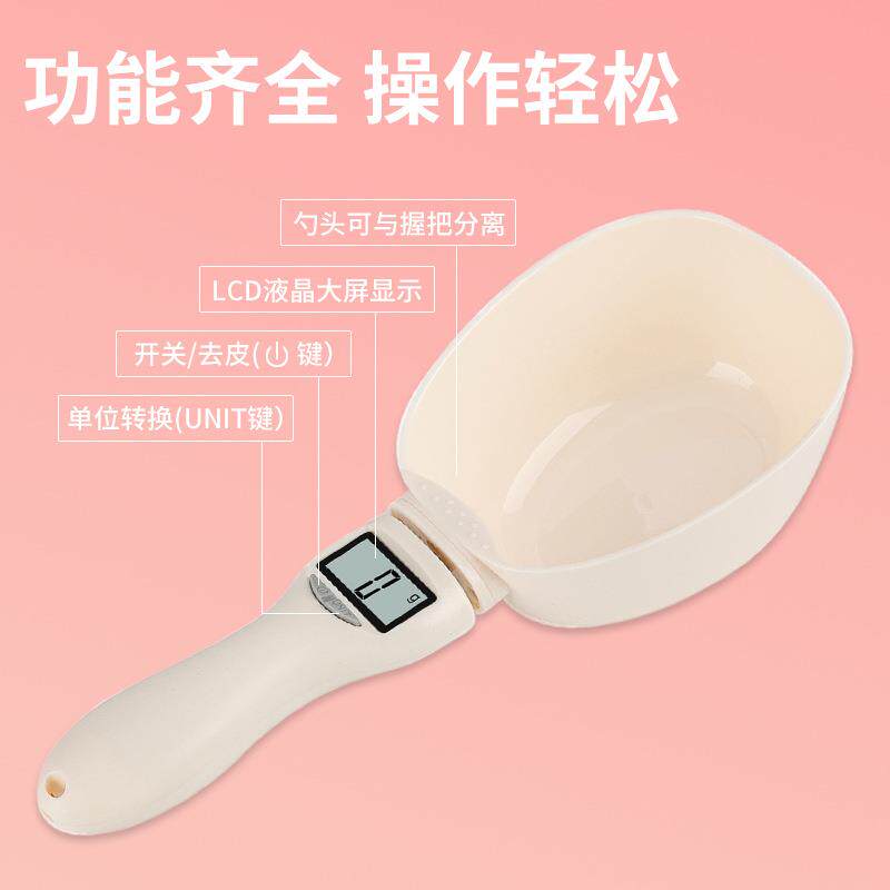 电称食物秤高精度小型电子秤房称宠粮克秤勺子物秤子电子E01量厨