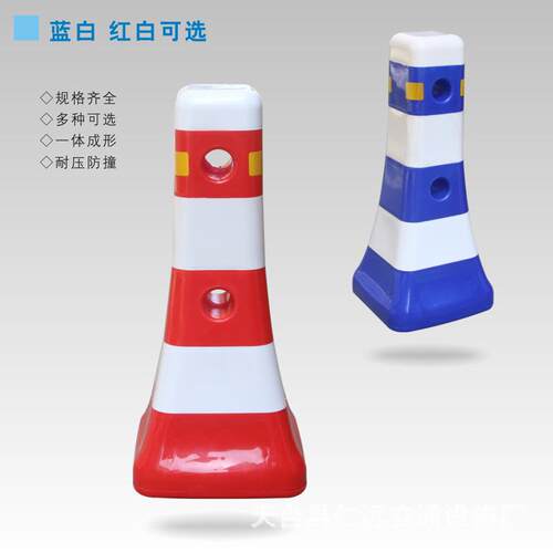 塑TRZ隔离墩蓝流白红白栏警示柱小水马撞桶防料公路护栏围栏反光