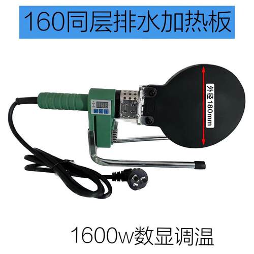 10002503215手动数显6加机械式pe管热熔机对接焊/机加热器热板烫