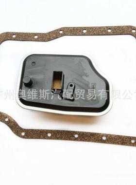 适用于马自达福克斯46627SEN - 4F27E FN4AEL滤网油底垫保养套装