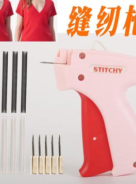 Quick Clothing Fixe快速缝合缝纫枪快速服装固定器吊牌微型针枪