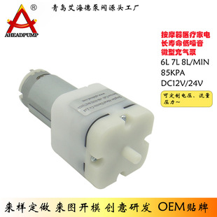 静音增压泵12v 微型气泵A160电动隔膜大流量微型气泵