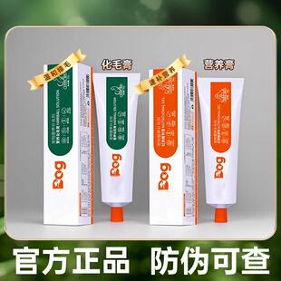 Red/Dog红/狗营养膏犬猫通用补充营养化毛膏猫咪专用温和排毛化毛