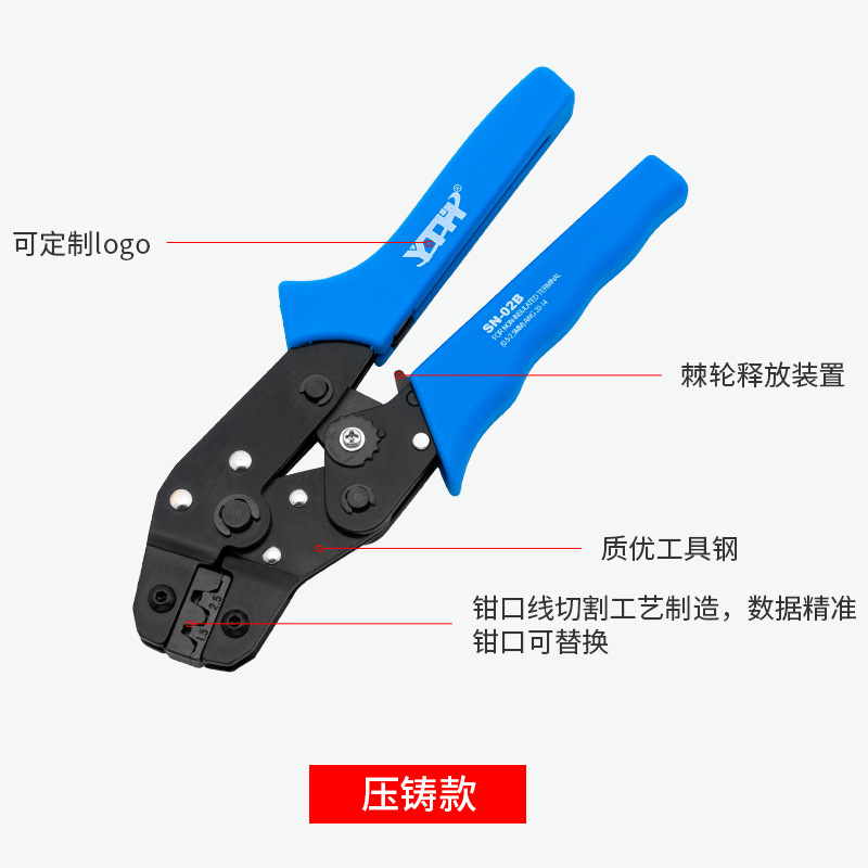 SN-28B插簧片欧式管型预绝缘裸端子省力棘轮可调节端子冷压压线钳