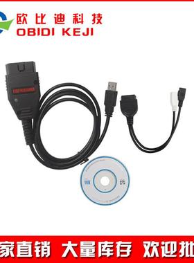 Galletto 1260 ECU Chip Tuning EOBD Flash 带FTDI 汽车检测线