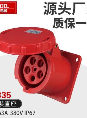 63A德式三相五孔工业插座 AC380V户外工业防水插头插座ZZ335 IP44