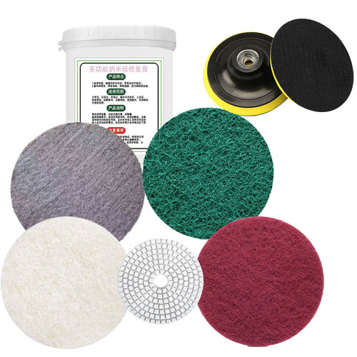 石材抛光机专用配件7寸百洁垫钢丝棉垫4寸翻新片5寸自粘盘抛光膏