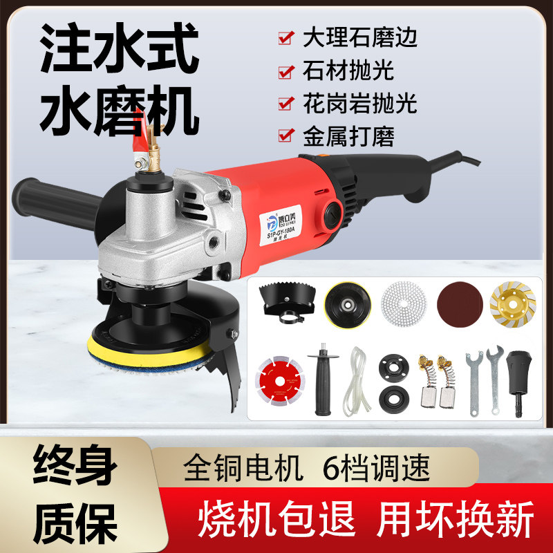 水磨机瓷砖水泥地面打磨机大理石反碱打蜡多功能电动石材抛光机器