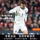 8号B费10号B席足球服 2025葡萄牙队客场球衣短袖 7号C罗球员版 正版