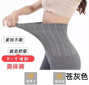 新款秋裤女士内穿彩棉打底裤高腰收腹保暖裤美体紧身春秋款衬裤