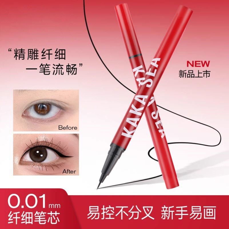 新品上市极细持妆眼线液笔防水防汗不晕染速干细头持久自然眼线笔