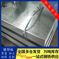 有花鍍鋅板白鐵皮1.0mm1.2mm1.5mm2.0mm80-275克無(wú)花高鋅層鍍鋁鋅