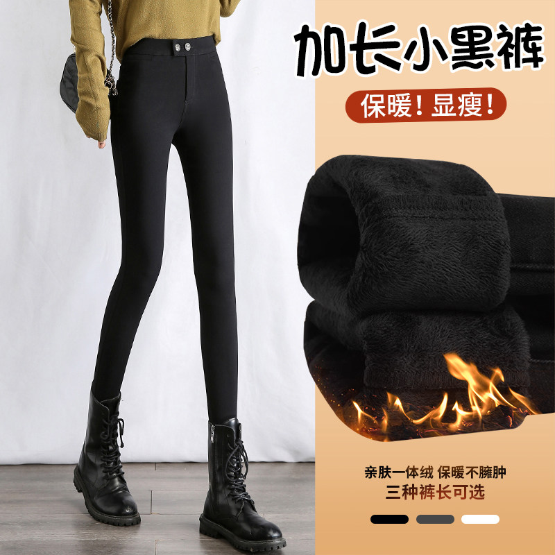 加绒加厚八分打底裤子