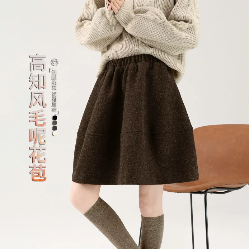 毛呢咖色半身裙短裙女秋冬季2026新款a字伞裙氛围感五分花苞半裙